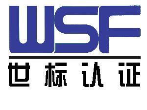 热烈祝贺LD体育集团有限公司
 顺利通过“三标一体”认证